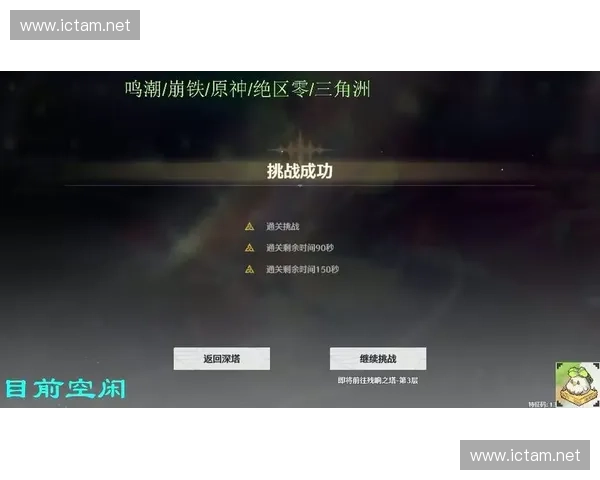 风暴英雄偷家奇袭战术揭秘如何逆转战局赢得胜利实用技巧全面分析