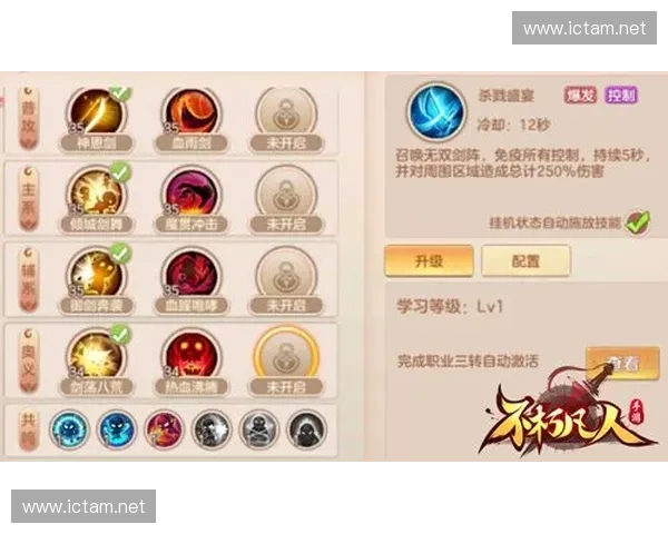 围绕刀塔英雄奥义展开的传奇战术觉醒史诗逐梦荣耀篇章纪元之路篇