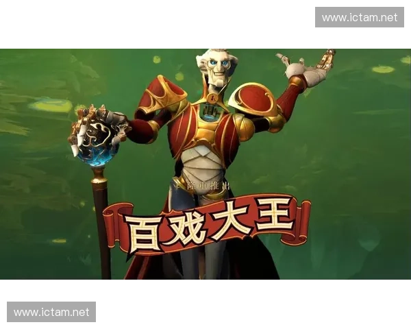 Dota2全新首页上线带来更流畅体验 新英雄新玩法等你挑战